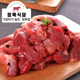 正肉食堂 猪肉碎汤300g