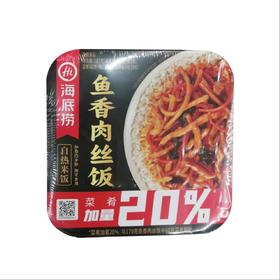 海底捞170g鱼香肉丝饭自热米饭