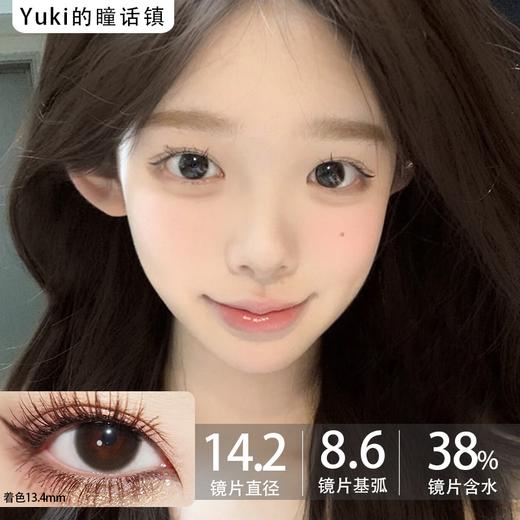 Butter GU品牌年抛-慵懒柔光 商品图0