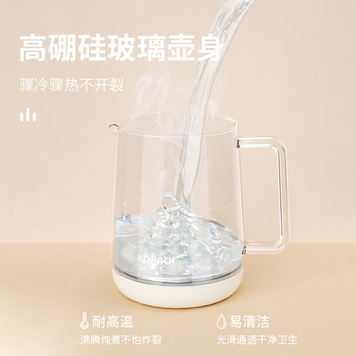 【康巴赫】液体加热器（养生壶）KBH-DSH0502 商品图2