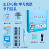 [天文]哆啦A梦电动文具套装A6302-8 1/8 商品缩略图5