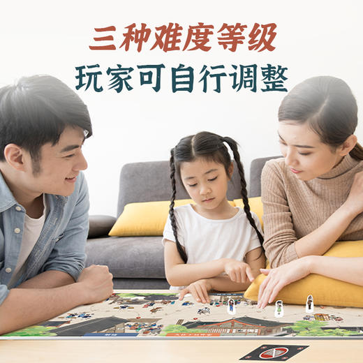 清明上河图：汴京城里探个店 商品图5