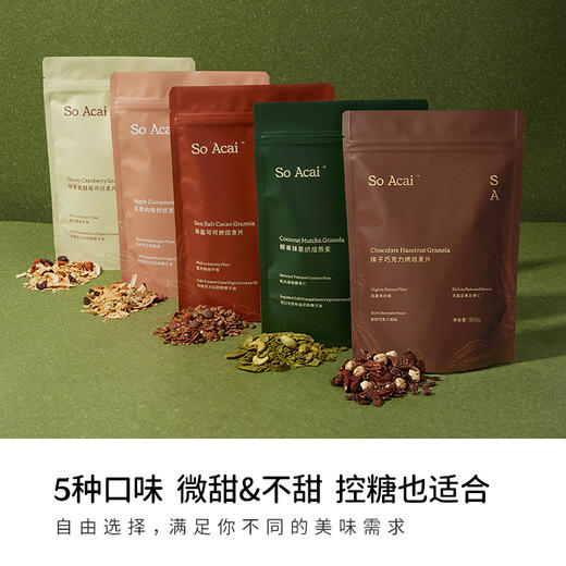 Soacai烘焙燕麦（七口味可选） 商品图3