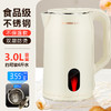 「3升大容量！304加厚内胆」志高304不锈钢电热水壶 加厚保温烧水壶家用大容量电水壶家用厨房电器 商品缩略图1