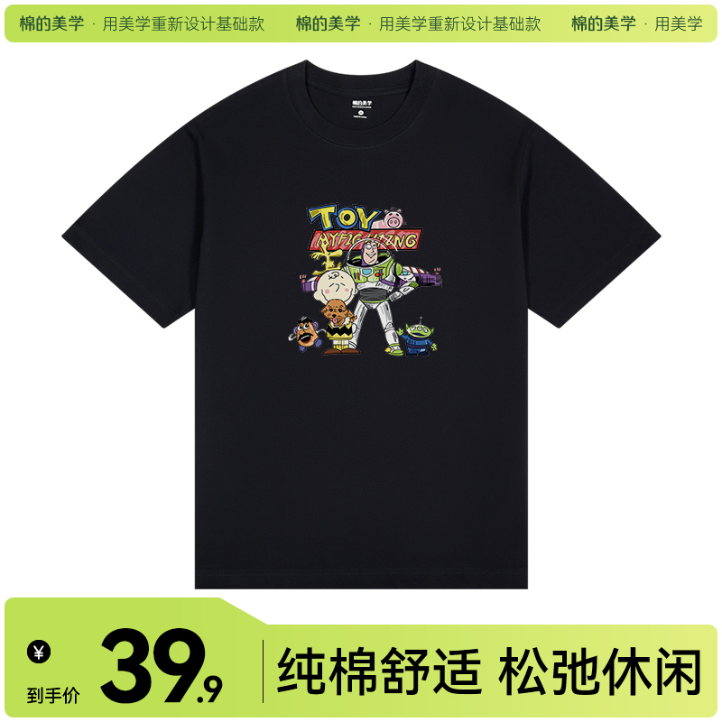 「棉的美学」美式复古印花~夏季纯棉百搭短袖t恤重磅不透男女同款