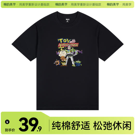 「棉的美学」美式复古印花~夏季纯棉百搭短袖t恤重磅不透男女同款 商品图0