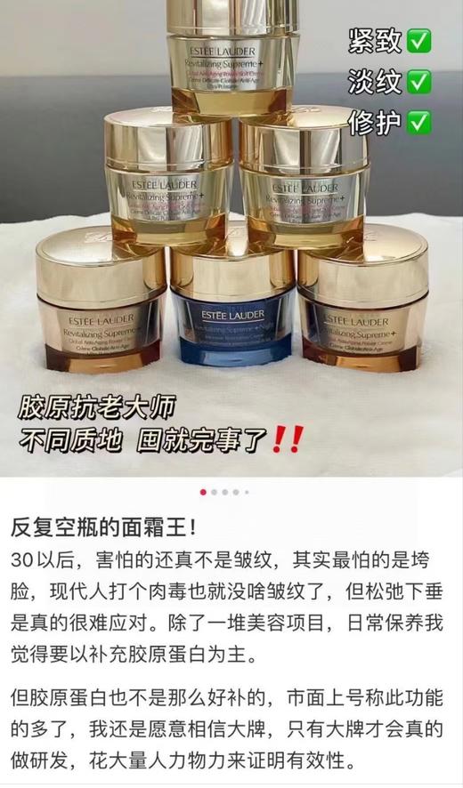 Ya诗兰黛蓝魅美版日霜＋晚霜 商品图12