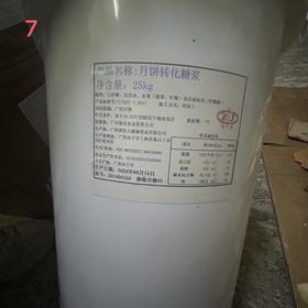 （智佳）月饼转化糖浆 （月饼馅料）  25kg/桶