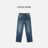 COCO ZONE 复古水洗爪纹牛仔裤显瘦百搭直筒裤CC2C1619 商品缩略图0
