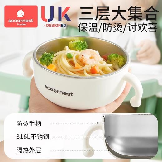 科巢宝宝辅食碗保温碗婴儿专用吸管勺儿童防烫全套餐具吸盘316L 商品图1