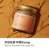 Soacai肉桂粉 40g 商品缩略图1