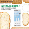 麦德龙同款 每日盒子燕麦奶 商品缩略图3