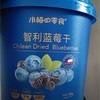 小梅的零食智利蓝莓干128g 商品缩略图3