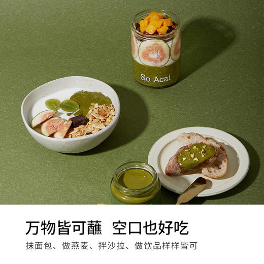 Soacai椰香抹茶腰果酱 130g 商品图4