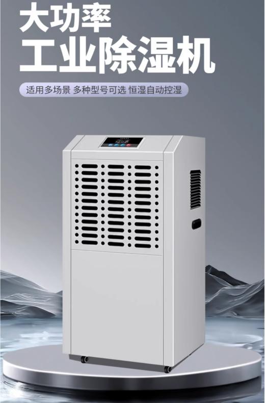 面坊挂面抽湿机除湿机 商品图5
