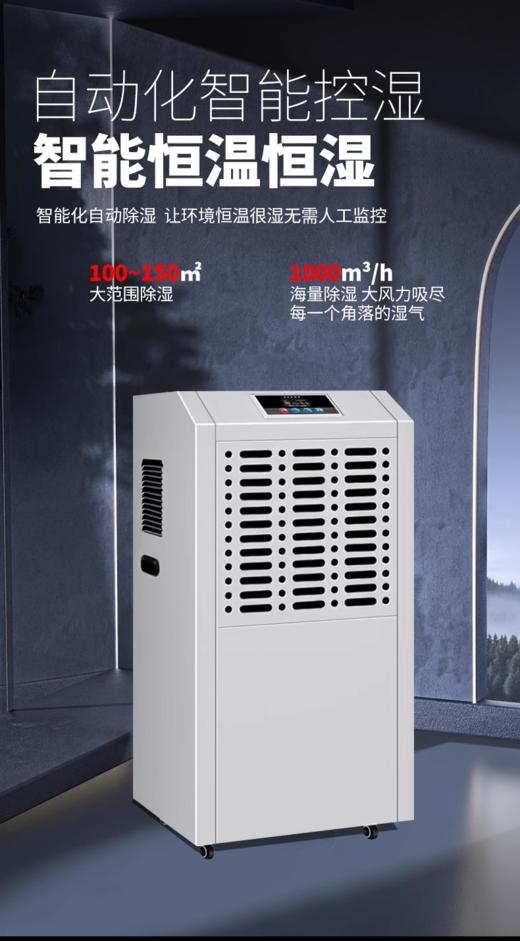 面坊挂面抽湿机除湿机 商品图2