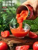 新疆特产笑厨西红柿酱西红柿块丁400g罐装番茄红素罐头去皮红柿子 商品缩略图1
