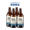 MM 山姆 波格（BURG）城堡德式小麦啤酒 620ml*4 商品缩略图0