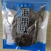 超划算霞浦烘干晾晒海带短头免洗海带厚片干货凉拌食材海带头 商品缩略图3