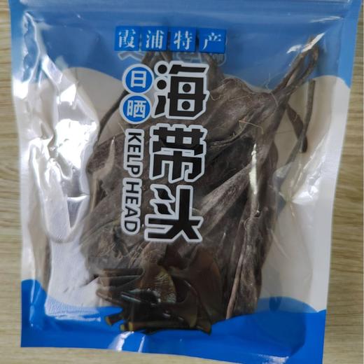 超划算霞浦烘干晾晒海带短头免洗海带厚片干货凉拌食材海带头 商品图3