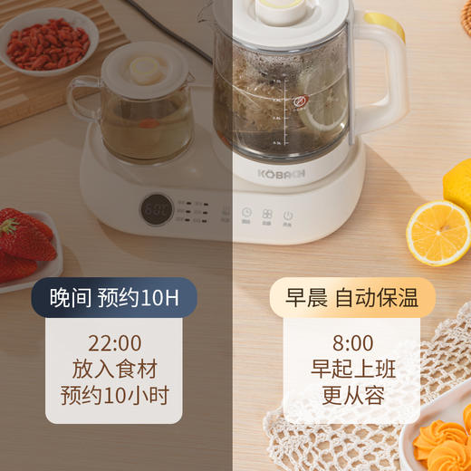 【康巴赫】套装养生壶KBH-YSH0509 商品图4
