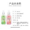  泰国本土VINCERE驱蚊水花露水防蚊喷雾户外蚊虫80ml 商品缩略图3
