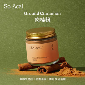 Soacai肉桂粉 40g