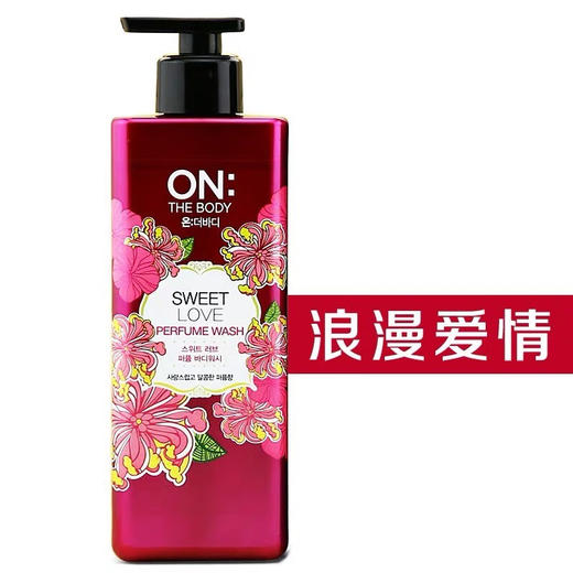 安宝笛LG ON 香水香氛沐浴露 DNR 商品图4