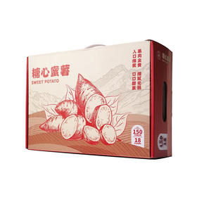 MM 山姆 糖心蜜薯 2.5kg