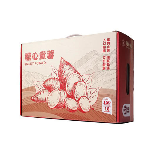 MM 山姆 糖心蜜薯 2.5kg 商品图0