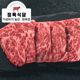 和牛M5羽下肉300g