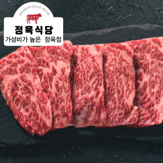 和牛M5羽下肉300g 商品图0