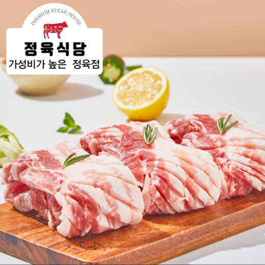 正肉食堂 五花肉卷300g 商品图0