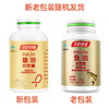 【秒杀】汤臣倍健鱼油软胶囊1000mg/粒×200粒 商品缩略图7