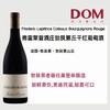 弗雷莱普酒庄勃艮第丘干红葡萄酒 Frederic Leprince Coteaux Bourguignons Rouge - 2021 商品缩略图0