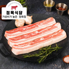 正肉食堂 五花肉300g