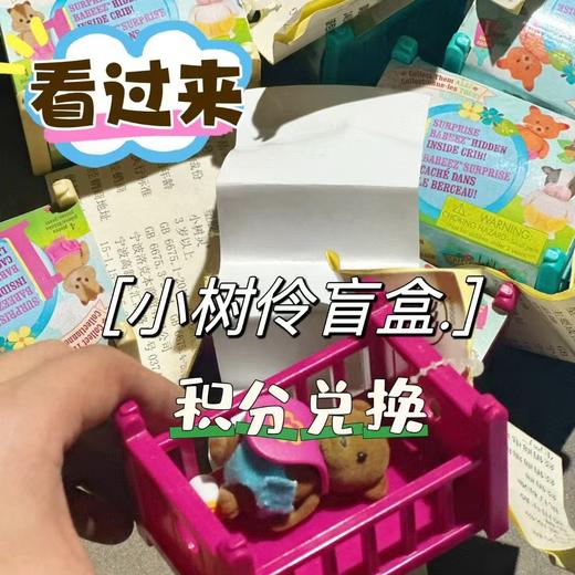 积分兑换链接 商品图1