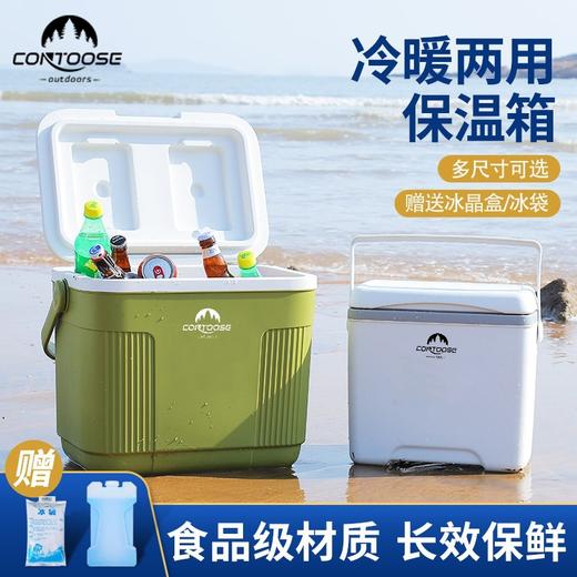 保温箱冷藏箱家用车载户外冰箱外卖便携保冷保鲜食品商用摆摊冰桶 商品图0