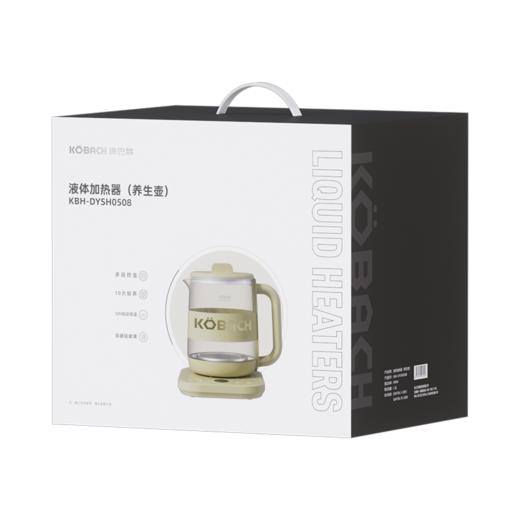 【康巴赫】液体加热器（养生壶）KBH-DYSH0508 商品图11