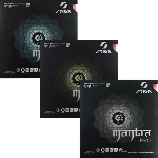 STIGA斯帝卡 咒语PRO MANTRA PRO M/H （樊系） 乒乓反胶套胶 国球汇 商品图0