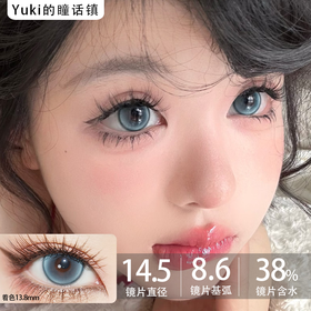 Butter GU品牌年抛-泡泡浴