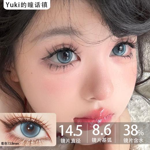 Butter GU品牌年抛-泡泡浴 商品图0