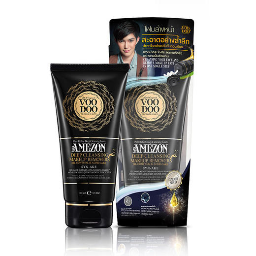  泰国VOODOO沐朵黑蛇毒洗面奶 控油洁面卸妆二合一 男女通用 商品图0