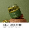 Soacai椰香抹茶腰果酱 130g 商品缩略图2