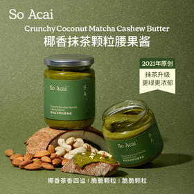 Soacai椰香抹茶腰果酱 130g