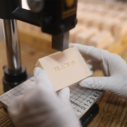 【陌上定制-芳疗椰油茶树茜草家事皂】纯天然纯手工制作 30天自然皂化、颜色来自植物，非化学皂基120g±10g不仅能去除污垢油脂 还可清洗果盘贴身衣物 温和不刺激 商品图0