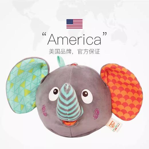 B.Toys比乐爱搞怪的大象婴幼儿童毛绒安抚玩具 商品图5