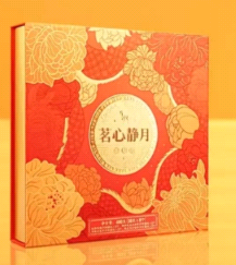 八马茶业 广式莲蓉茶月饼