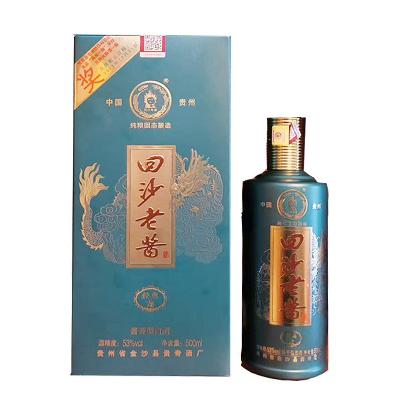 回沙老酱  53度酱香型白酒 500ml/瓶