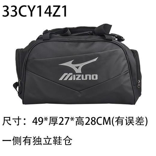 MIZUNO美津浓手提包 商品图0